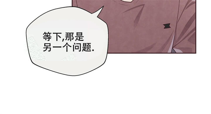 命运的指环漫画免费下拉式漫画,第11话2图