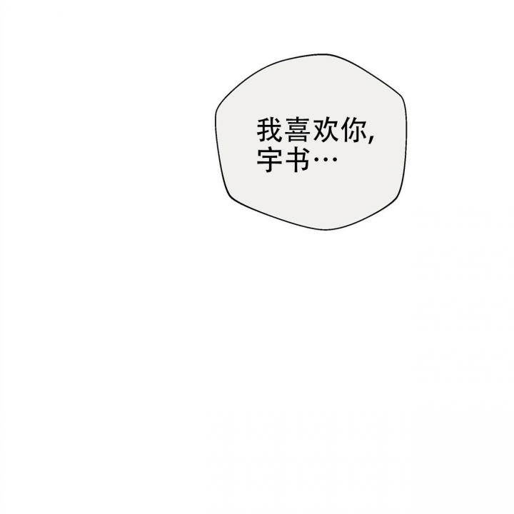 命运指环漫画完整版漫画,第48话1图