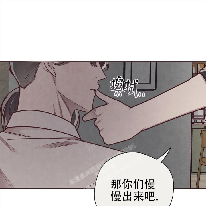 卡尔玛的命运指环漫画,第48话1图