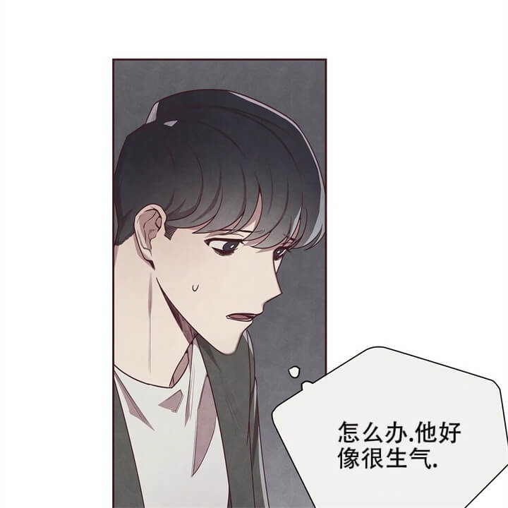 命运指环漫画完整版漫画,第5话1图