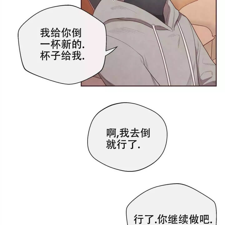 命运指环漫画完整版漫画,第2话1图