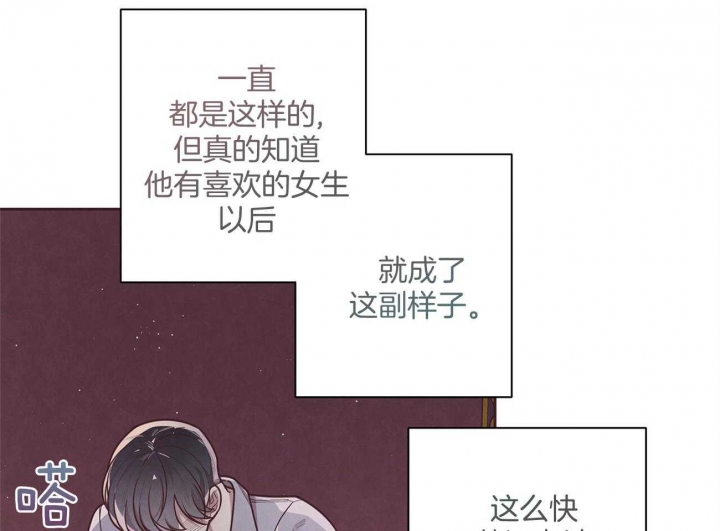 命运指环漫画完整版漫画,第33话2图
