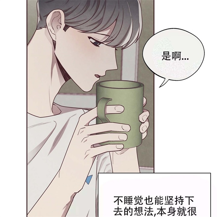 命运的指环漫画在哪里看漫画,第16话1图