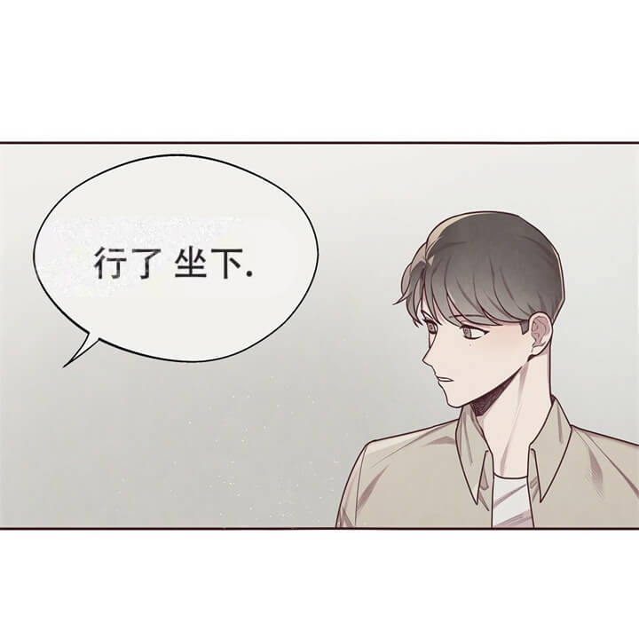 命运的指环小说结局漫画,第9话2图