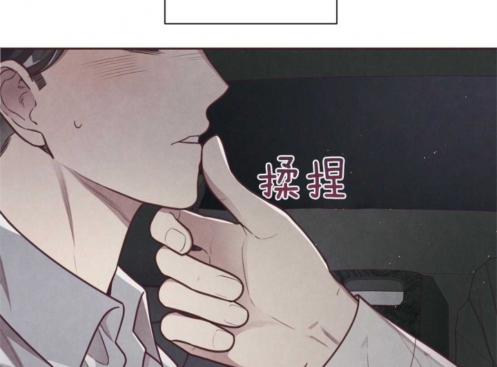命运指环漫画完整版漫画,第35话1图