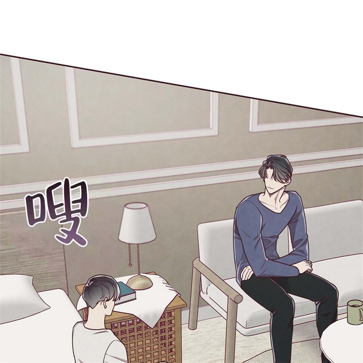 命运指环漫画完整版漫画,第16话2图