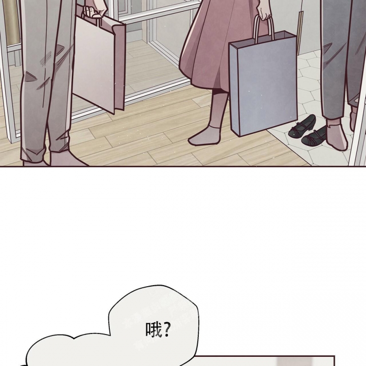 卡尔玛的命运指环漫画,第45话1图