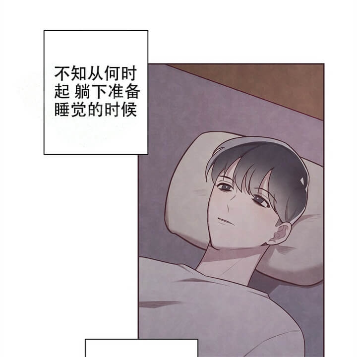 命运指环漫画完整版漫画,第8话2图