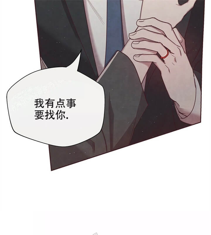 命运指环漫画完整版漫画,第5话2图