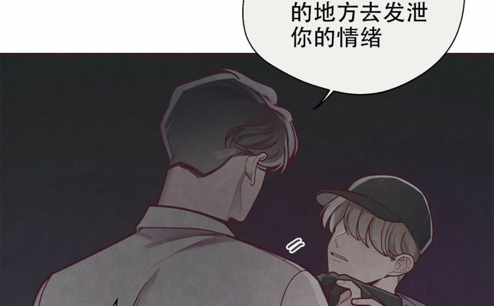 命运的指环小说在线观看漫画,第50话2图