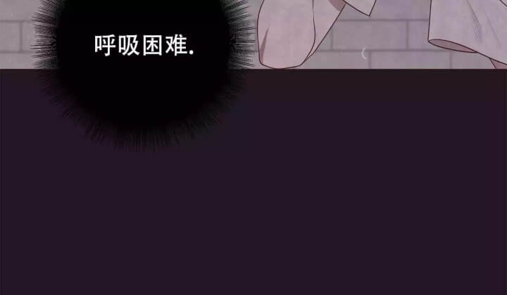命运指环漫画完整版漫画,第2话2图