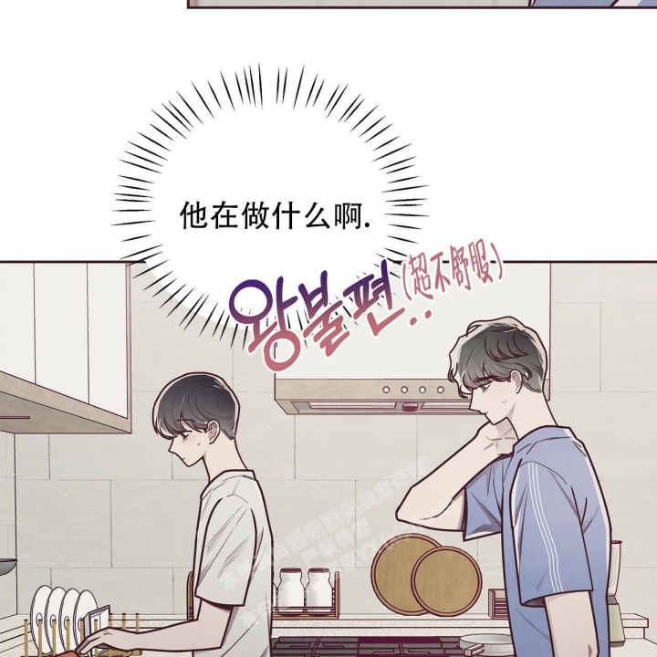 命运的指环42话漫画,第42话2图