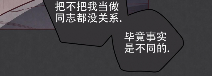 命运指环漫画完整版漫画,第43话2图
