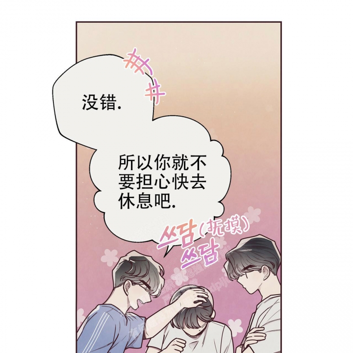 命运指环漫画完整版漫画,第42话2图