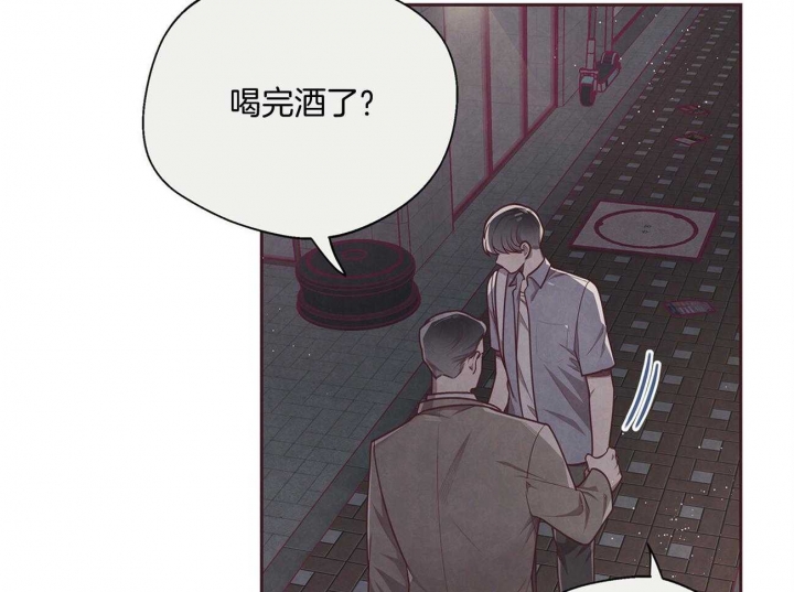 命运的指环小说在线观看漫画,第33话1图