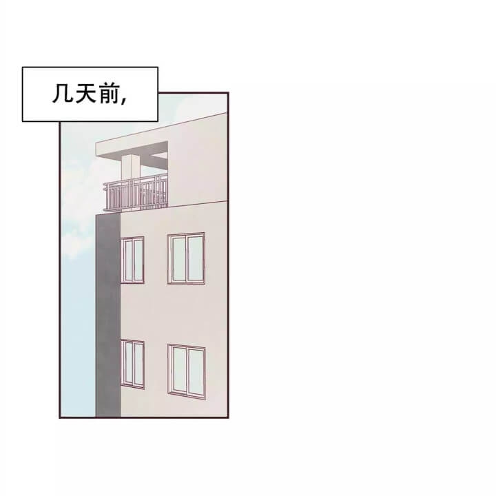 命运的指环小说在线观看漫画,第1话2图