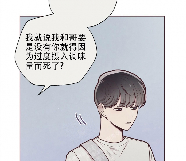 命运指环漫画完整版漫画,第50话2图