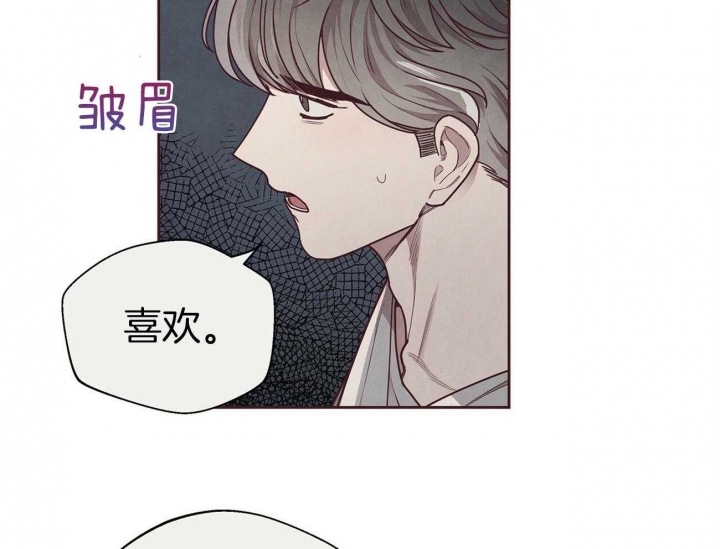 命运的指环漫画在哪里看漫画,第39话2图