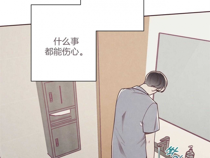 命运的指环小说在线观看漫画,第32话1图