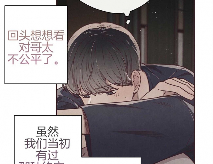 命运指环漫画完整版漫画,第36话1图