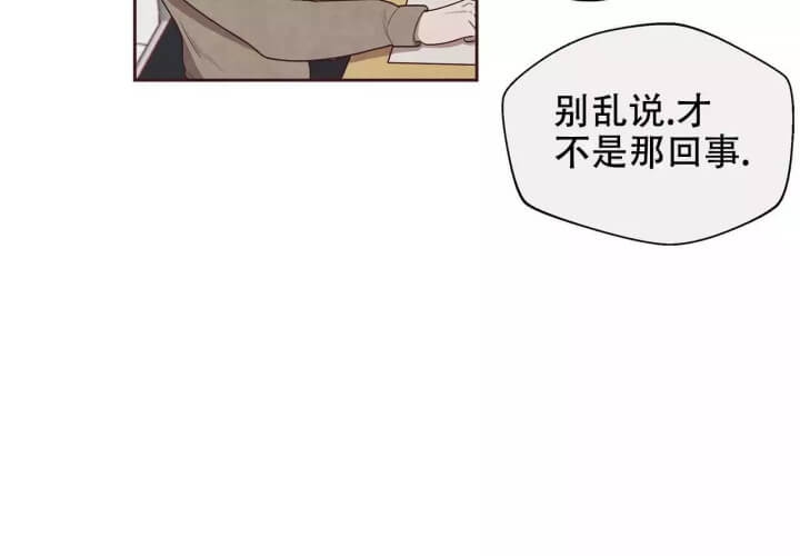 命运的指环小说结局漫画,第1话1图