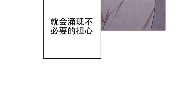 命运指环漫画完整版漫画,第8话1图