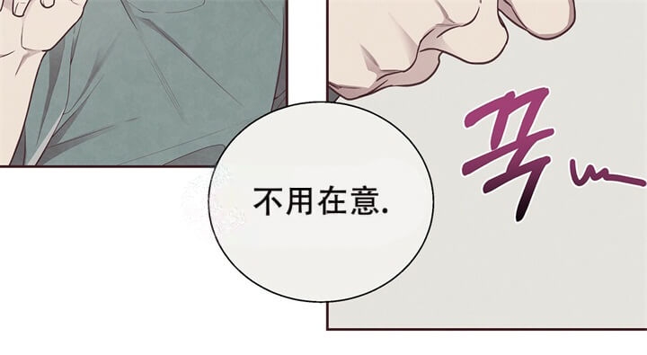 命运的指环漫画韩剧漫画,第14话1图