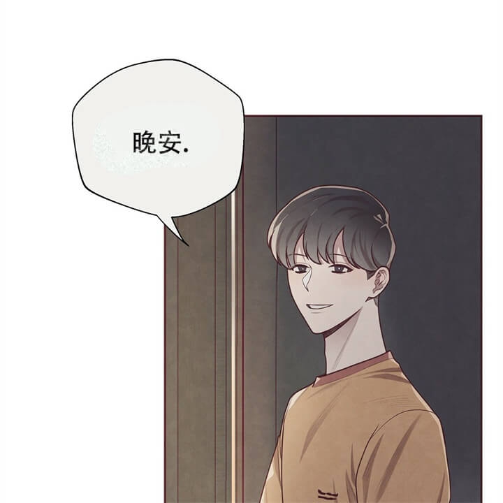 命运的指环原版小说漫画,第12话1图