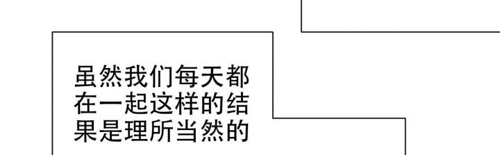 命运的指环小说在线观看漫画,第46话2图