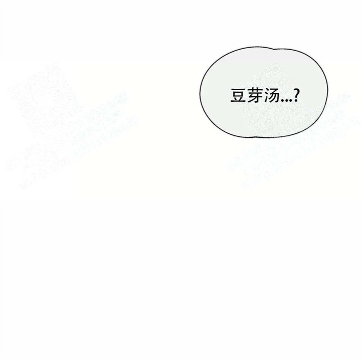 命运的指环漫画免费非麻瓜漫画,第15话2图