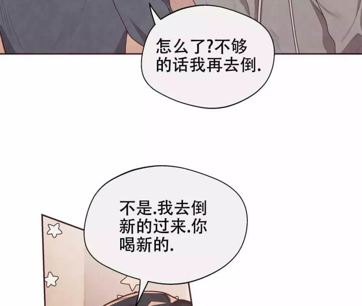 命运的指环小说漫画,第2话1图