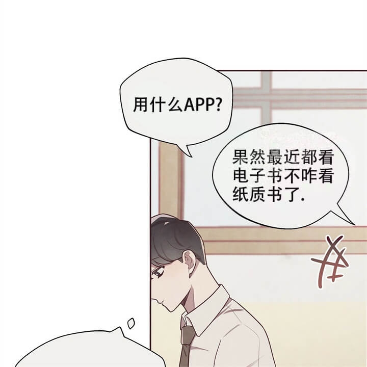 命运的指环漫画在线观看下拉漫画,第6话1图