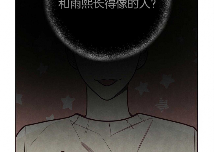 命运指环漫画完整版漫画,第38话1图
