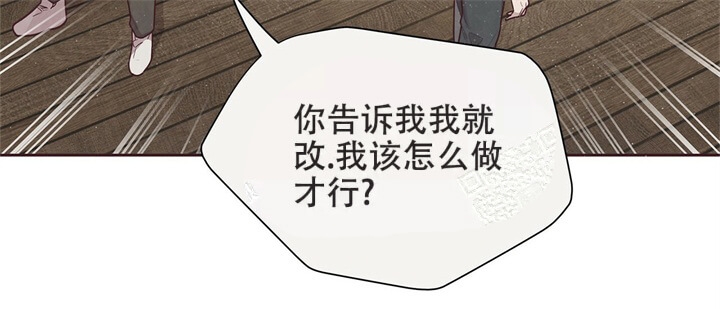 命运指环漫画完整版漫画,第9话1图