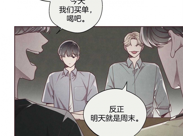 命运的指环小说漫画,第31话1图