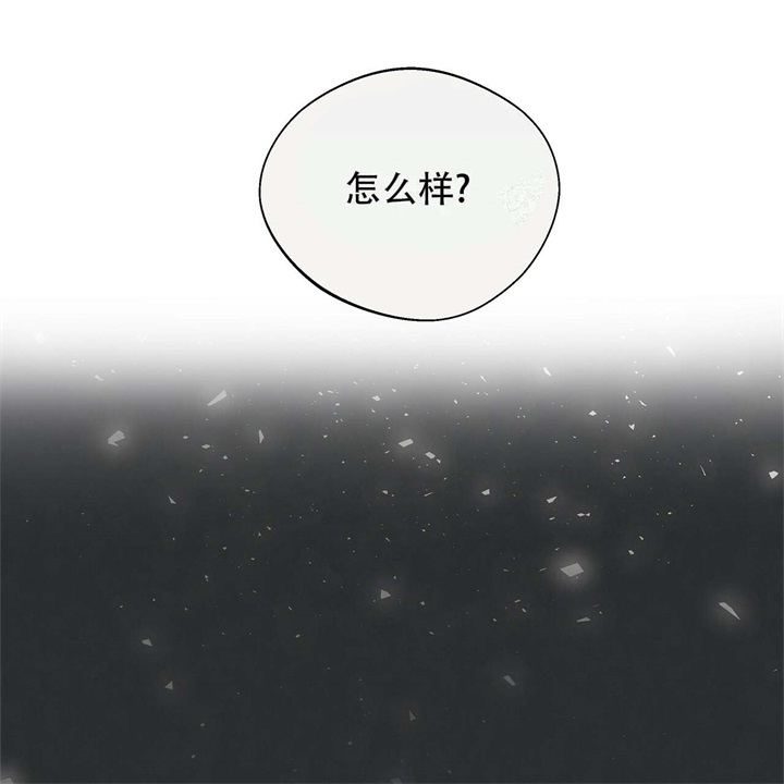 命运指环漫画完整版漫画,第16话1图
