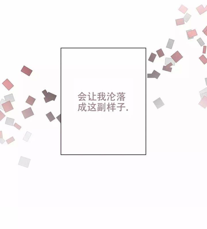 命运的指环第二季漫画漫画,第1话1图