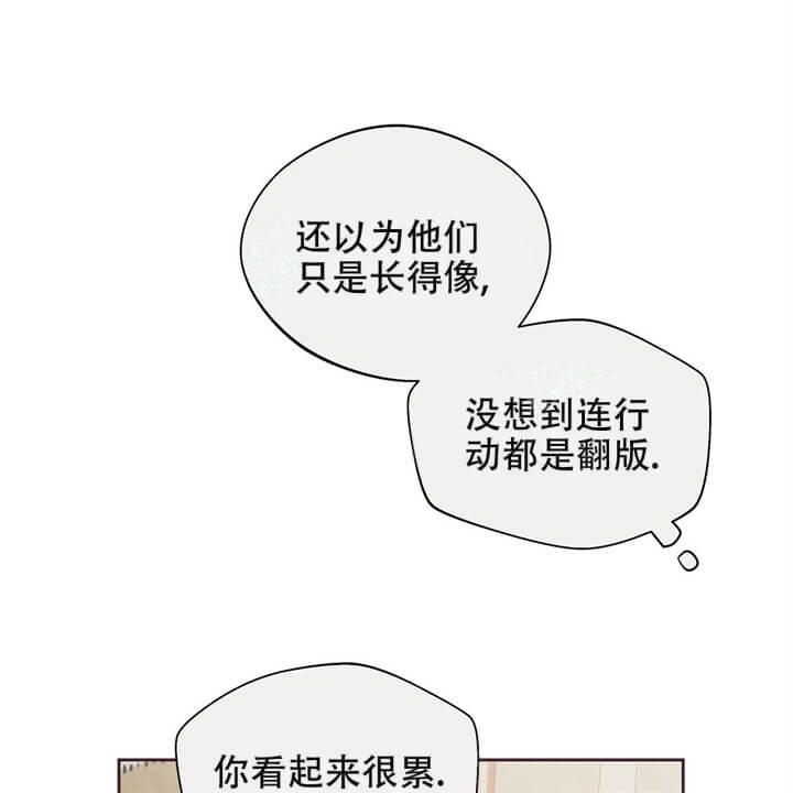 命运指环漫画完整版漫画,第7话1图