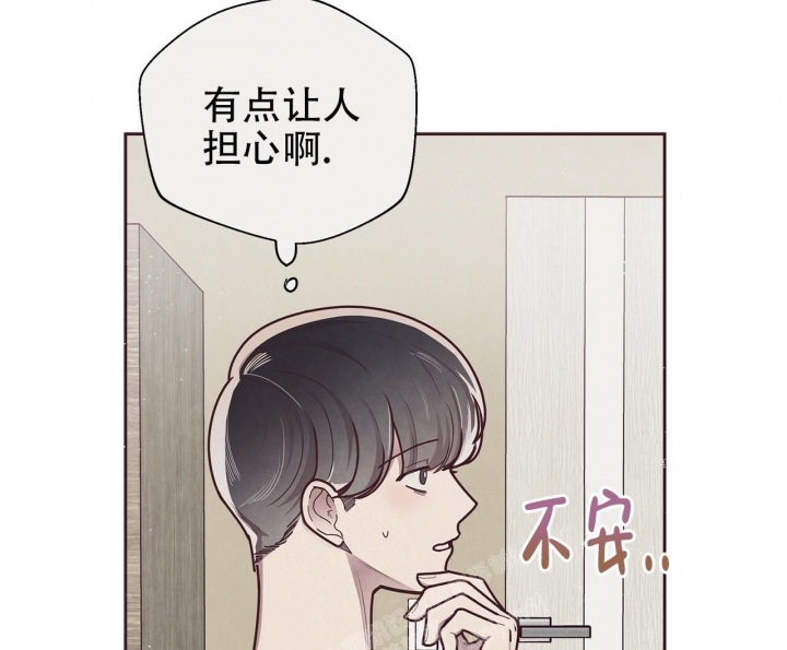 命运指环漫画完整版漫画,第42话1图