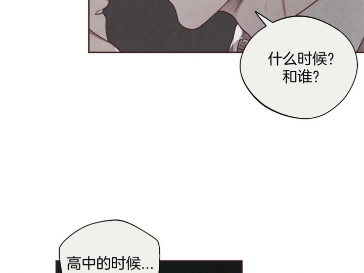 命运的指环小说漫画,第35话1图