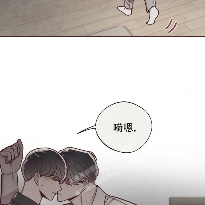 命运的指环42话漫画,第47话2图