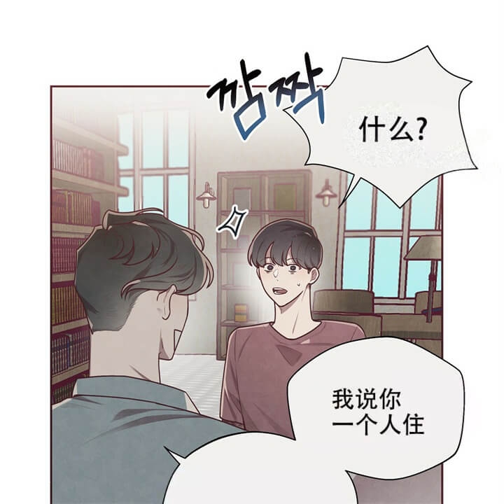 命运的指环小说在线观看漫画,第11话1图