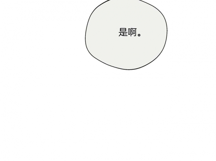 命运的指环的歌曲漫画,第34话2图