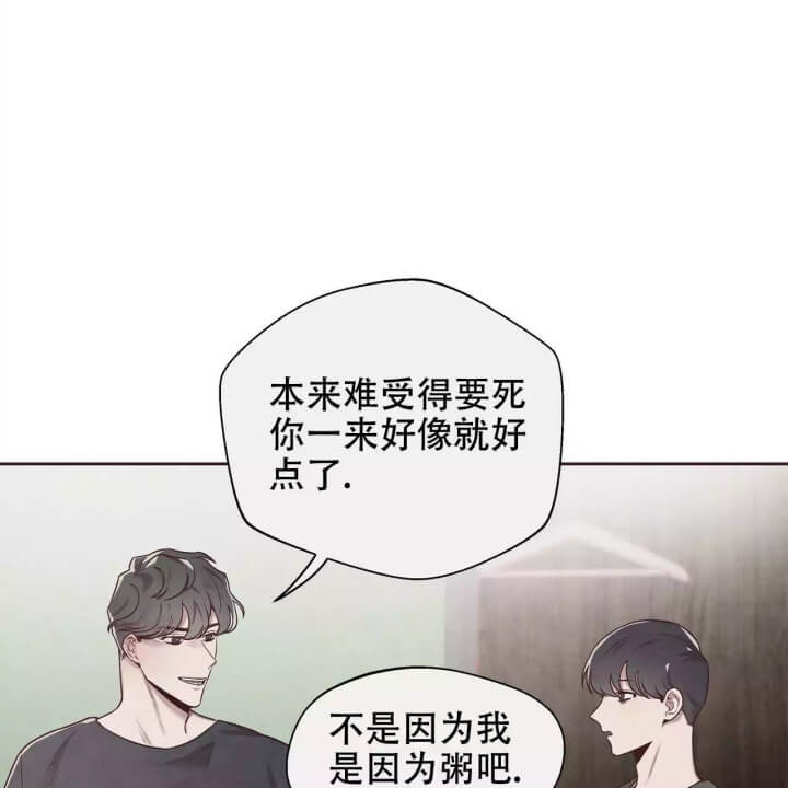 命运指环漫画完整版漫画,第3话1图