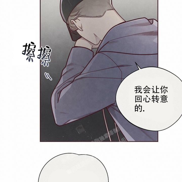 命运的指针指向了下一个漫画,第50话2图