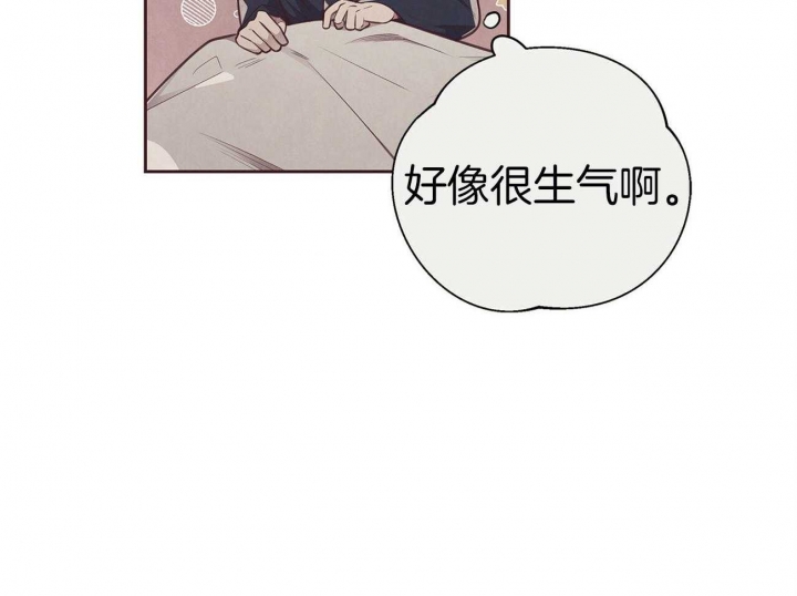 命运的指环漫画完结了吗漫画,第36话2图