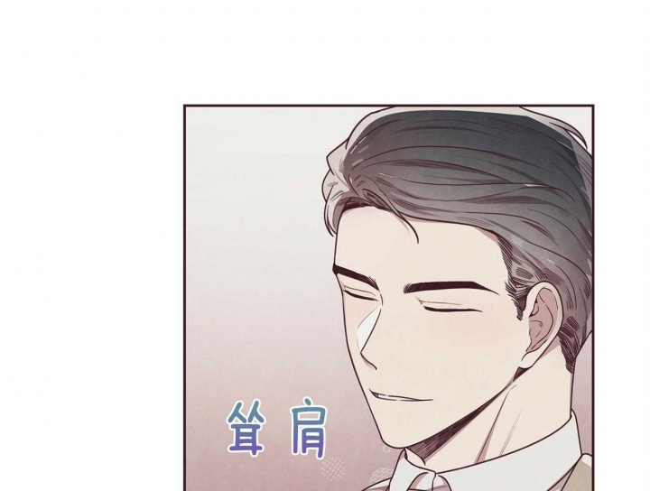 命运的指环小说在线观看漫画,第29话2图