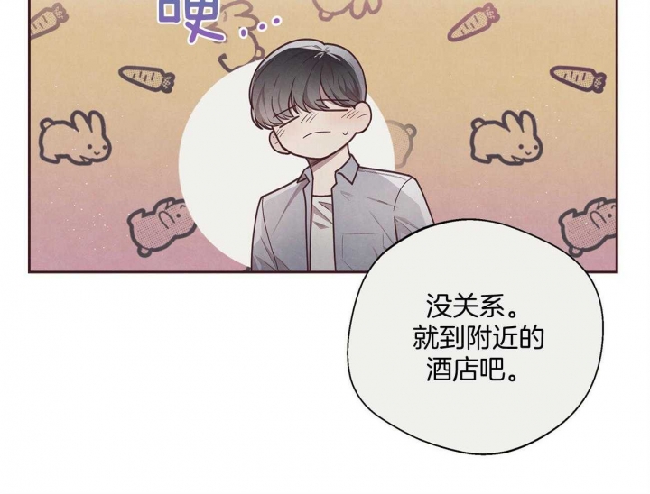 命运的指环 漫画漫画,第34话1图