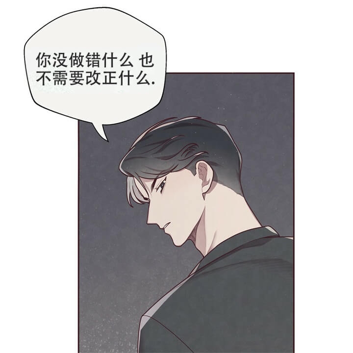 命运指环漫画完整版漫画,第9话2图