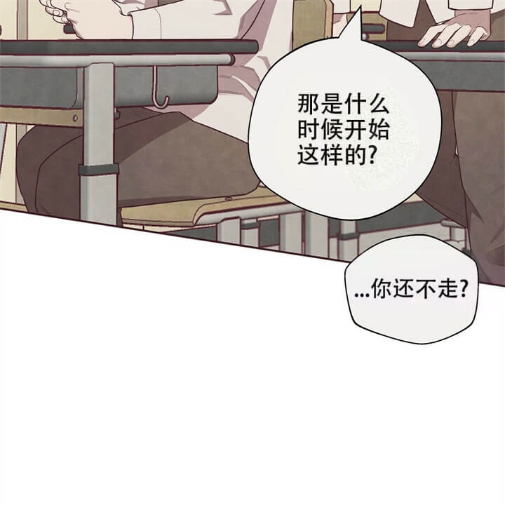 命运的指环漫画完结了吗漫画,第6话2图